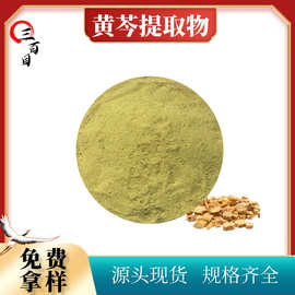 菖蒲提取物