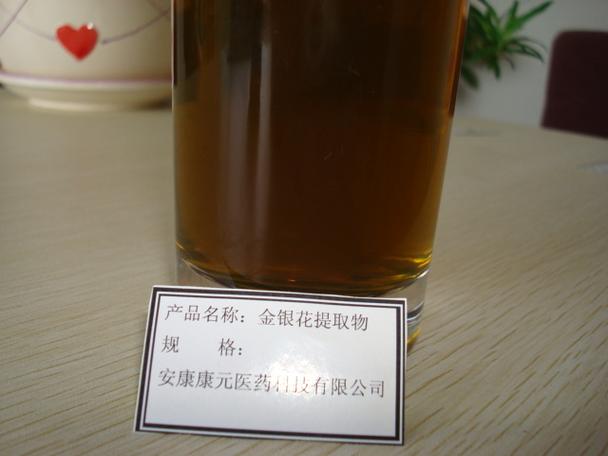 提取生产有竞争优势的中药植物提取物,医药原料中间体,保健产品原料的
