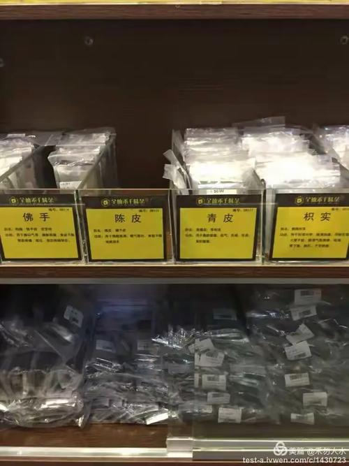 千木灵芝中药提取物